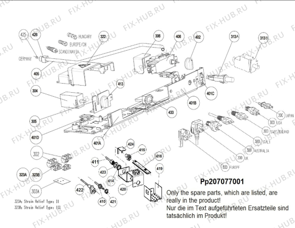 Взрыв-схема холодильника Dometic A560KF - Схема узла Armature/fitting